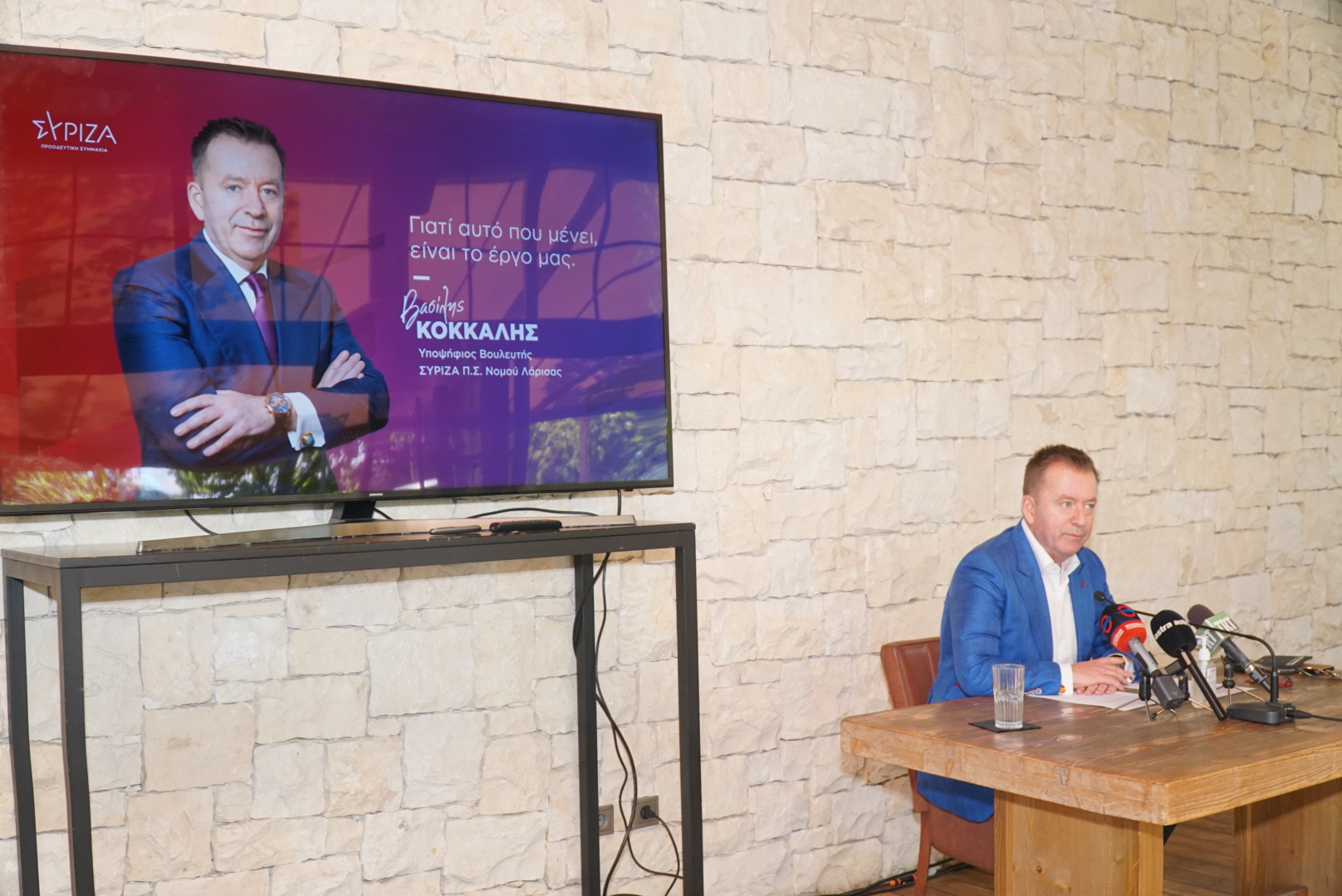 Κόκκαλης στην παρουσίαση του κοινοβουλευτικού του έργου: Είμαστε οι πράξεις και τα έργα μας