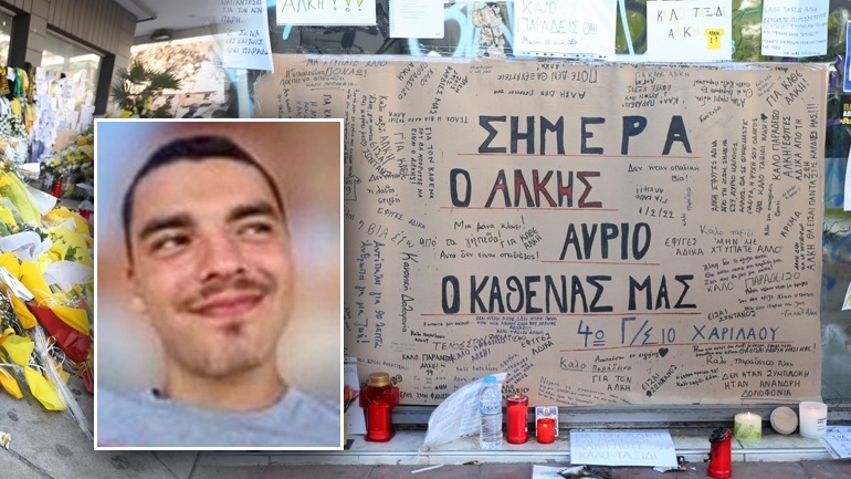 Αλκης-Καμπανος