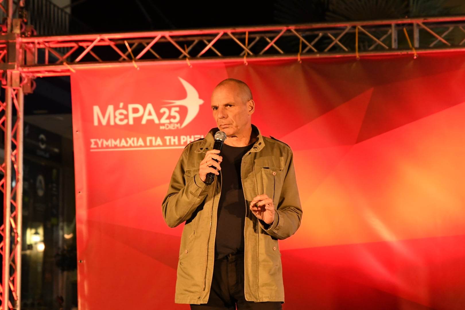 VAROUFAKIS