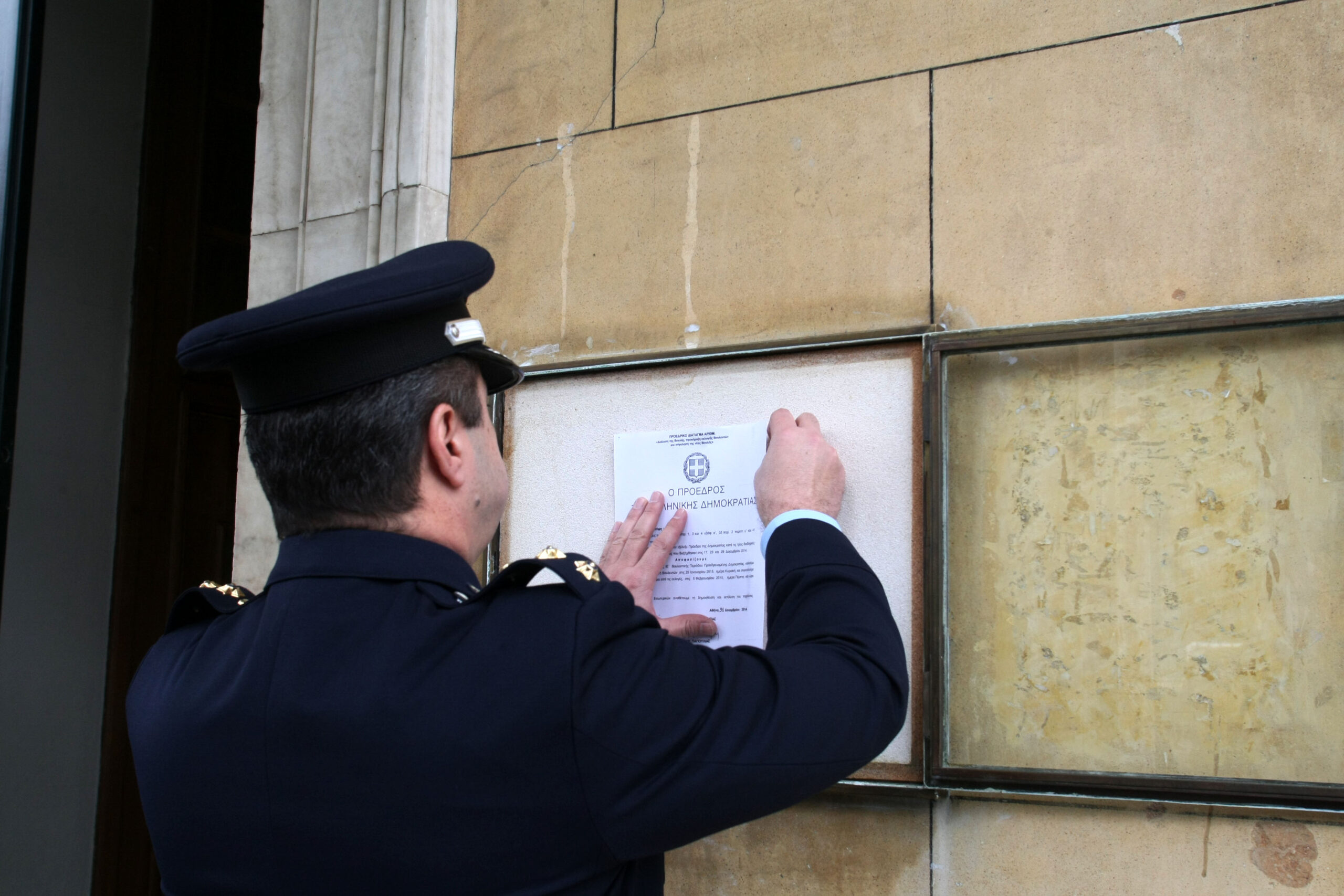 Θυροκολλήθηκε το Προεδρικό Διάταγμα – Σε τροχιά εκλογών επισήμως η χώρα