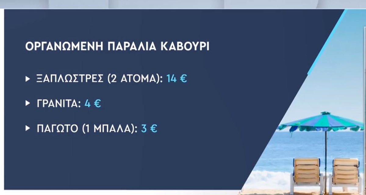καβουρι