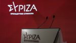 ΣΥΡΙΖΑ: Τρία κρίσιμα ερωτήματα για τη συνάντηση Μητσοτάκη – Ερντογάν