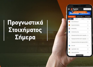 Στοίχημα: Παιχνίδι με τα γκολ σε Champions League και Leagues Cup