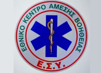 ΛΑΡΙΣΑ: ΠΡΟΣΟΧΗ! ΔΕΝ ΛΕΙΤΟΥΡΓΕΙ ΤΟ ΤΗΛΕΦΩΝΙΚΟ ΚΕΝΤΡΟ 166 ΤΟΥ ΕΚΑΒ