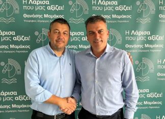 Υποψήφιος με τη «Λάρισα που μας αξίζει!», στο πλευρό του Θανάση Μαμάκου, ο ΝικόλαοςΚαραμούζας