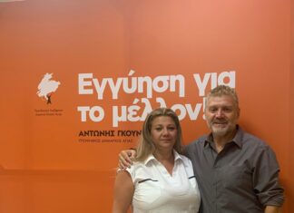 Με το συνδυασμό της ΠΑΔΗΚ Αγιάς και τον Αντώνη Γκουντάρα η δικηγόρος Φωτεινή Οικονόμου