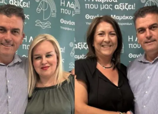 ΣΤΟ ΨΗΦΟΔΕΛΤΙΟ ΤΗΣ «ΛΑΡΙΣΑΣ ΠΟΥ ΜΑΣ ΑΞΙΖΕΙ!» Η ΤΡΙΑΝΤΑΦΥΛΛΙΑ ΑΒΔΙΜΙΩΤΗ ΚΑΙ Η ΕΛΙΣΣΑΒΕΤ ΠΑΠΑΔΟΠΟΥΛΟΥ