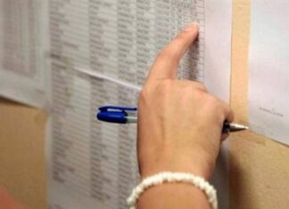 Από σήμερα η ηλεκτρονική εγγραφή των επιτυχόντων των Πανελλαδικών Εξετάσεων