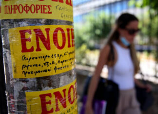 Φοιτητική στέγη: Σε αδιέξοδο πολλοί γονείς και φοιτητές με τα πανάκριβα ενοίκια