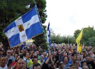 Λαρισαίοι στο συλλαλητήριο της Θεσσαλονίκης για τις ταυτότητες (ΦΩΤΟ)