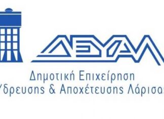 ΔΕΥΑΛ: Απολύτως ασφαλές και ποιοτικό το νερό
