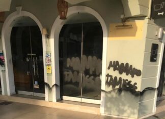 Θανάσης Μαμάκος για βανδαλισμούς στο Εκλογικό Κέντρο: «Προσωπικά υπεύθυνοι όσοι επενδύουν στην πόλωση και στην τοξικότητα»