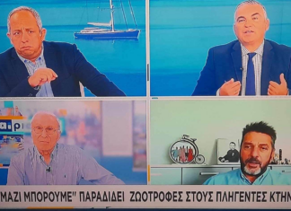 Στον ΣΚΑΙ και τους “Αταίριαστους” ο αντιπεριφερειάρχης πρωτογενούς τομέα Θεσσαλίας Απόστολος Μπίλλης (ΒΙΝΤΕΟ)