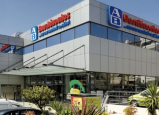 Μείωση τιμών 20% σε Βόλο, Λάρισα, Καρδίτσα και Τρίκαλα από μεγάλο σουπερ μάρκετ