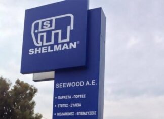 Σημαντική επιτυχία και δικαίωση για Λαρισαίους επιχειρηματίες και την εταιρεία τους