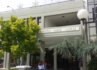 Αύριο 5 Σεπτεμβρίου τελειώνει η προθεσμία για τις 43 προσλήψεις στο Δημοτικό Ωδειο Λάρισας