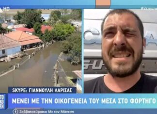 Λάρισα: Ιδιοκτήτης συνεργείου έμεινε άστεγος και μένει με την οικογένειά του μέσα στο φορτηγό – «Με το ζόρι βγαίνουν τα έξοδα»