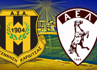 LIVE streaming Αναγέννηση Καρδίτσας-ΑΕΛ – ΑΕΛ