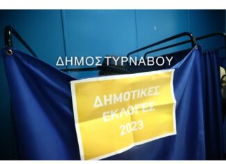 Οι σταυροί στον Δήμο Τυρνάβου – Ποιοι προηγούνται σε Τύρναβο και Αμπελώνα – Ανοιχτοί λογαριασμοί για την άλλη Κυριακή