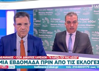 Στον ΣΚΑΙ και τον Γιώργο Αυτιά ο Θανάσης Μαμάκος
