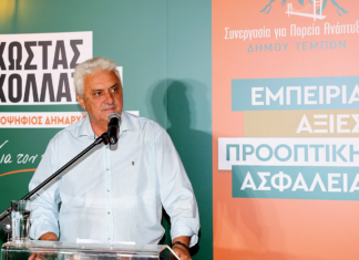 Απόψε στους Γόννους η κεντρική προεκλογική ομιλία του Κώστα Κολλάτου