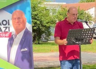 ΣΑΜΕΡ ΑΘΑΝΑΣΙΟΣ ΑΜΑΡΙ: ΕΠΕΙΓΟΥΝ ΟΙ ΑΠΟΖΗΜΙΩΣΕΙΣ ΣΤΟΥΣ ΚΤΗΝΟΤΡΟΦΟΥΣ