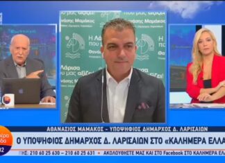 Θανάσης Μαμάκος στον ANT1: «Ποτέ ξανά» – Επανασχεδιασμός για τη θωράκιση των πόλεων και τη διαχείριση υδάτων