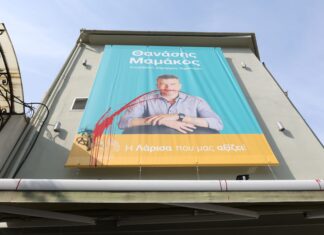 Θανάσης Μαμάκος: «Τίποτα δεν σταματά τον αέρα ανανέωσης που έρχεται την Κυριακή στη Λάρισα»