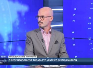 Νέα τηλεοπτική αθλητική εκπομπή “Thessaly Sport”