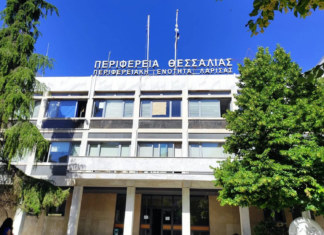 Περιφέρεια Θεσσαλίας: Αναλυτικά η σταυροδοσία στην Π.Ε. Λάρισας