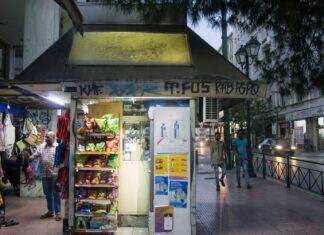 Λάρισα: Έκανε τον πελάτη κι έκλεψε περίπτερο