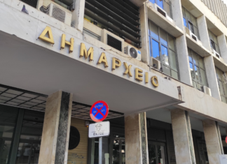 Η τελική σταυροδοσία στον Δήμο Λαρισαίων – Ποιοι εκλέγονται δημοτικοί σύμβουλοι