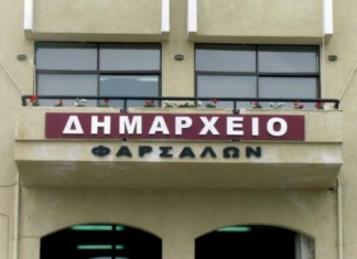 Η τελική σταυροδοσία στον Δήμο Φαρσάλων