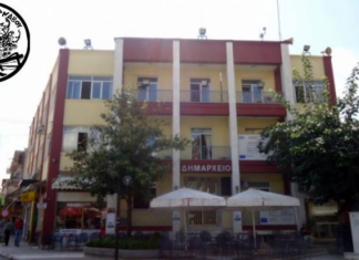 Δήμος Τυρνάβου: Τα τελικά αποτελέσματα της σταυροδοσίας
