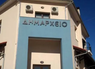 Δήμος Κιλελέρ: Τα τελικά αποτελέσματα της σταυροδοσίας