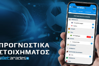 Στοίχημα: Με Λειψία στο 1.95