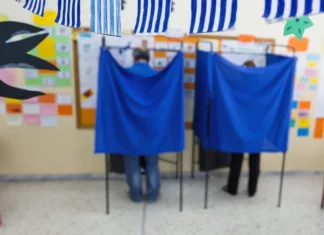 Eκλογές: Ποια σχολεία θα παραμείνουν κλειστά την ερχόμενη Παρασκευή και τη Δευτέρα
