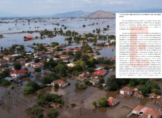 Το πόρισμα – «βόμβα» για τις πλημμύρες στη Θεσσαλία: «Ήξεραν 3 ημέρες νωρίτερα και δεν πήραν μέτρα»