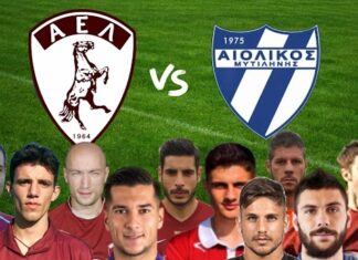 Οι κοινοί παίκτες ΑΕΛ και Αιολικού