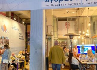 Αυτή είναι η εικόνα που επικρατεί στο στρατηγείο του Κώστα Αγοραστού στη Λάρισα…
