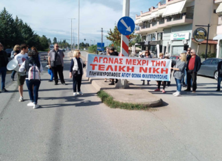Λάρισα: Συγκέντρωση διαμαρτυρίας πλημμυροπαθών – Έκλεισαν το δρόμο (ΒΙΝΤΕΟ – ΦΩΤΟ)
