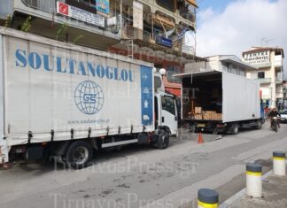 Οριστικό τέλος! Αδειάζουν την Εθνική Τράπεζα στον Τύρναβο (ΦΩΤΟ)