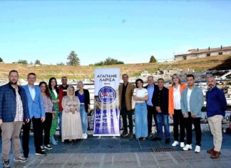 Ιδρύθηκε το Σωματείο “ΑΓΑΠΑΜΕ ΛΑΡΙΣΑ”
