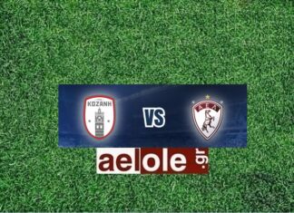 LIVE Κοζάνη-ΑΕΛ – ΑΕΛ