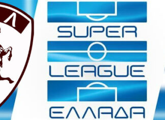 Αποτελέσματα Super League U-17 – ΑΕΛ