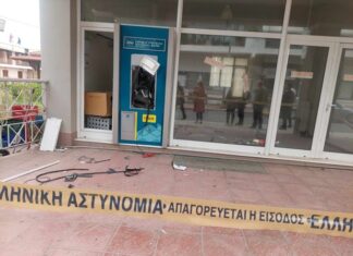 Λάρισα: 140.000 ευρώ η λεία από την έκρηξη στο ΑΤΜ στη Νίκαια – Σε εξέλιξη οι έρευνες