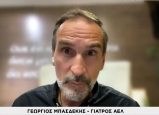 This is Football: Ο γιατρός – σωτήρας της ΑΕΛ (Video)