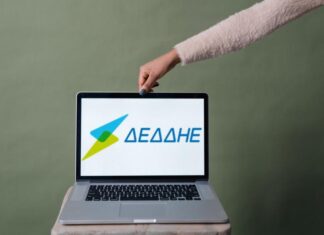 Προσλήψεις προσωπικού κάνει ο ΔΕΔΔΗΕ στην Λάρισα γι’ αυτές τις ειδικότητες