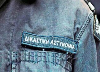 Δικαστική Αστυνομία: Μέχρι την Παρασκευή τα δικαιολογητικά – Θέσεις στη Λάρισα
