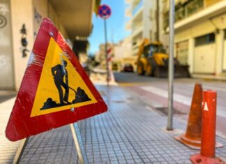 Κλείνει αύριο τμήμα της Παναγούλη στη Λάρισα – Δείτε τις ώρες